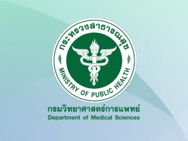 https://rmsc12-1.dmsc.moph.go.th/upload/nopic/pictures/pic-1-202430101730257611941221777.jpg