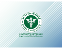 https://rmsc12-1.dmsc.moph.go.th/upload/nopic/pictures/pic-2-202411041712814871562803751.png