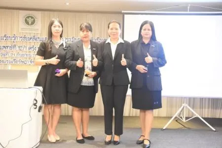 https://rmsc12-1.dmsc.moph.go.th/upload/nw/webp/pic-826456292.jpg.webp